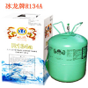 China tetrafluoroethane - China Supplier China tetrafluoroethane - China Supplier
