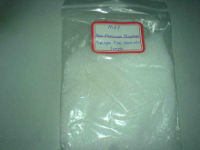 China Mono Ammonium Phosphate - China Supplier