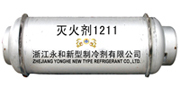 China Bromochlorodifluoromethane - China Supplier China Bromochlorodifluoromethane - China Supplier