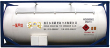 China chloromethane - China Supplier