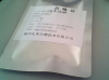 China mannanase - China Supplier China mannanase - China Supplier