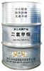 China dichloromethane - China Supplier China dichloromethane - China Supplier