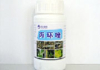 China Propiconazole - China Supplier