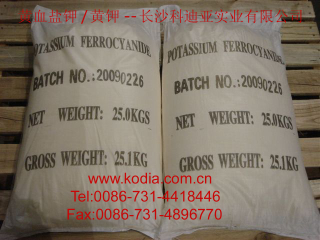 China potassium ferrocyanide - China Supplier