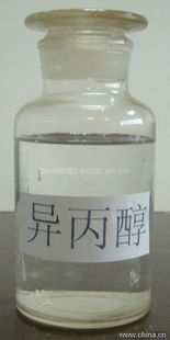 China  Isopropyl Alcohol - China Supplier