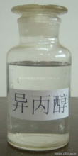 China  Isopropyl Alcohol - China Supplier