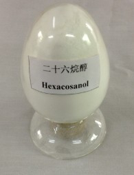 China Policosanol - China Supplier