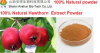China Vitexin-2-0-rhamnoside - China Supplier China Vitexin-2-0-rhamnoside - China Supplier