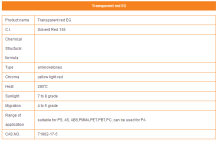 China Transparent Red EG - China Supplier