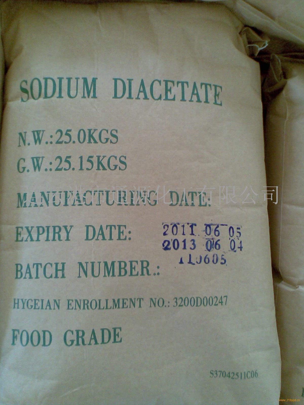 China sodium acetate trihydrate - China Supplier