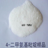 China 4-Dimethylaminopyridine - China Supplier China 4-Dimethylaminopyridine - China Supplier
