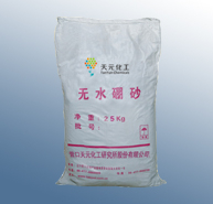 China Sodium Borate - China Supplier