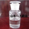 China Ethyl-4-piperidone - China Supplier