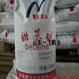 China Trimethylammonium chloride - China Supplier