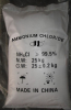 China Ammonium chloride feed grade - China Supplier China Ammonium chloride feed grade - China Supplier