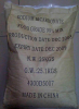 China strontium carbonate - China Supplier