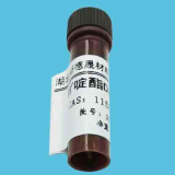 Acridine ester DMAE-NHS