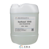 Surfynol 104E