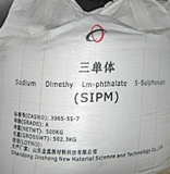 Sodium Dimethyl Isophthalate-5-sulfonate