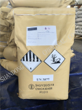 Factory Supply 2-Ethyl anthraquinone (2-EAQ) with REACH Registration
