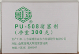 PU-508 Chemical Grout For   Underground Communication Cable