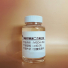 N,N-BIS(CARBOXYLATOMETHYL)ALANINE TRISODIUM SALT