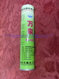Polyurethane Sealant