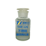 THIS-126 Stainless Steel Pickling Passivation Liquid