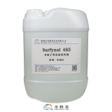 Non-ionic surface active agent Surfynol 465
