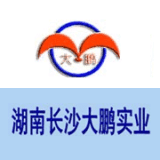 Sodium sulfide