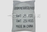 Sodium Pyrosulfite