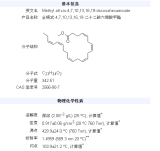 Methyl all-cis-4,7,10,13,16,19-docosahexaenoate