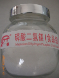 Magnesium Dihydrogen Phosphate (MDP)