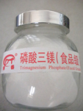 Trimagnesium Phosphate