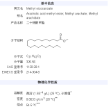 Methyl arachidate