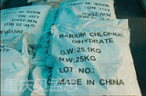 Barium chloride