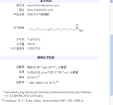 trans-9-Hexadecenoic acid