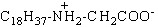 Octadecylamine acetate