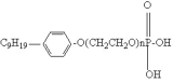 n-Octyl polyethyleneglycol ether phosphate