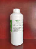 Methyl lactate