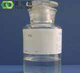 Sodium hydroxy methylene sulfonate