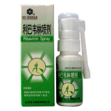 Ribavirin Spray