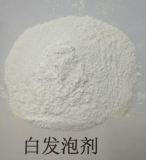 Bicarbonate Sodium