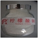 Sodium Citrate