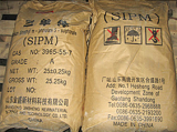 SIPM/third monomer