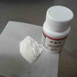 Cosmetic grade heparin sodium