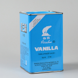 best pure vanilla extract 121-33-5