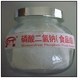 sodium dihydrogen phosphate anhydrous