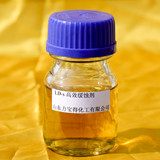 LD-y01 FCC slurry inhibitor