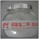 Potassium hydrogen phosphate anhydrous